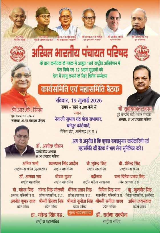 WhatsApp Image 2026-07-12 at 23.11.27