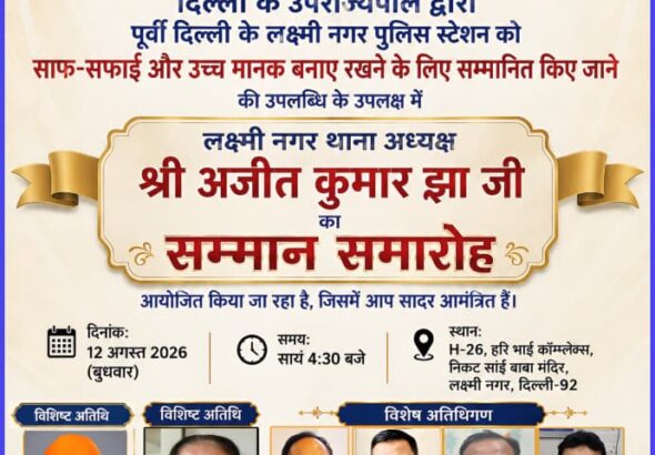 WhatsApp Image 2026-08-08 at 17.22.25