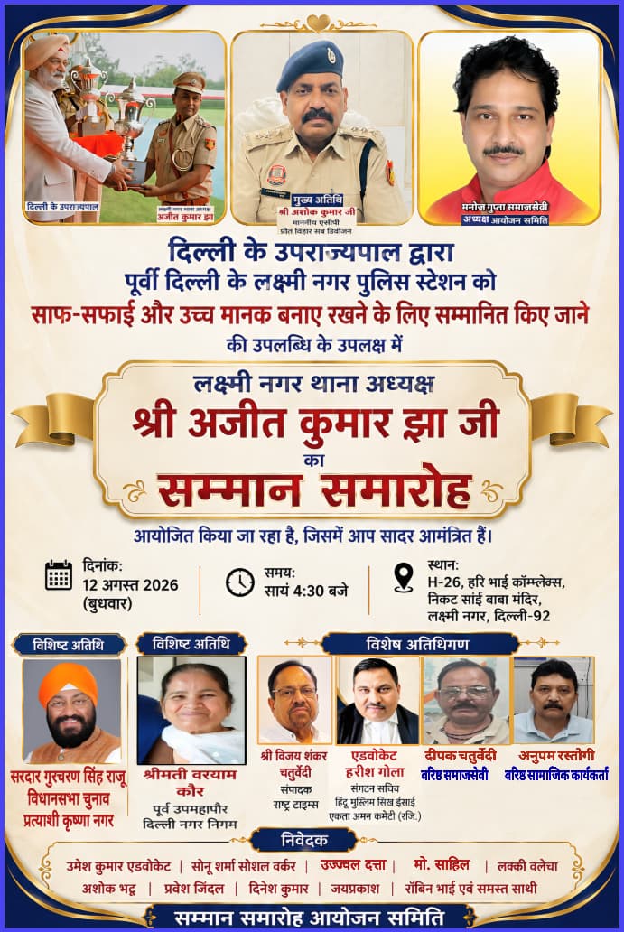 WhatsApp Image 2026-08-08 at 17.22.25