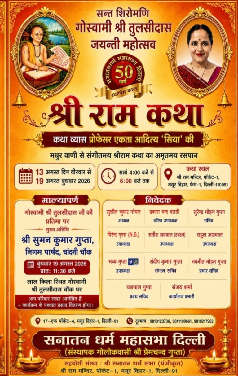 WhatsApp Image 2026-08-13 at 12.14.24