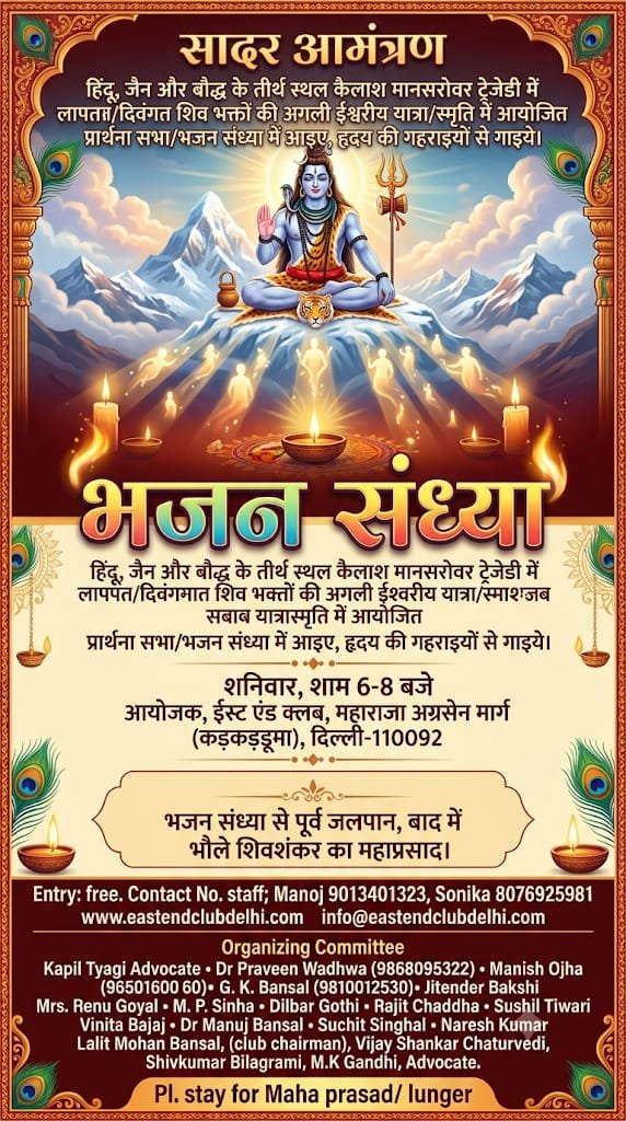 WhatsApp Image 2026-09-01 at 09.47.02